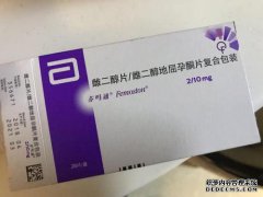 “芬顿雌二醇片是避孕药吗？让我