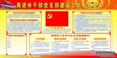 总体而言，中国实行了多少女性高