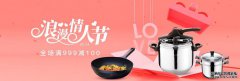 La Gotti炊具怎么样？详细评估和显